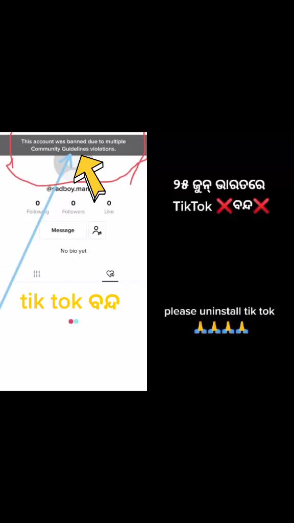 @ପ୍ରଭାକର କୁମାର