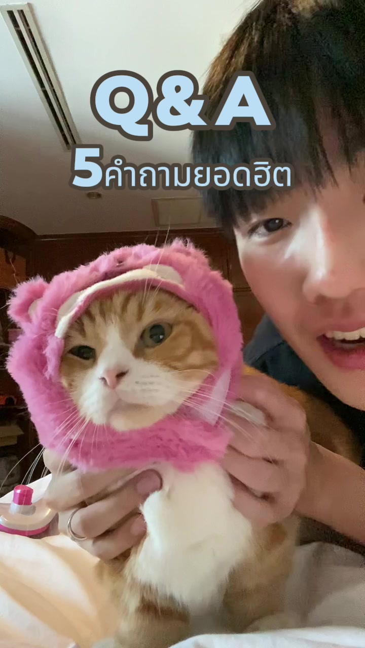 @น้องกล้วยกะป้อกล็อค