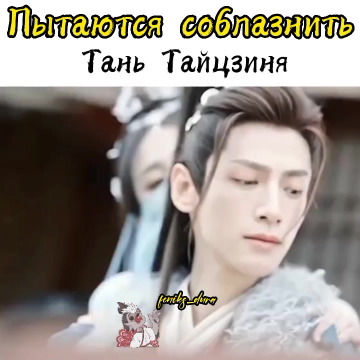 @Hoso Tera