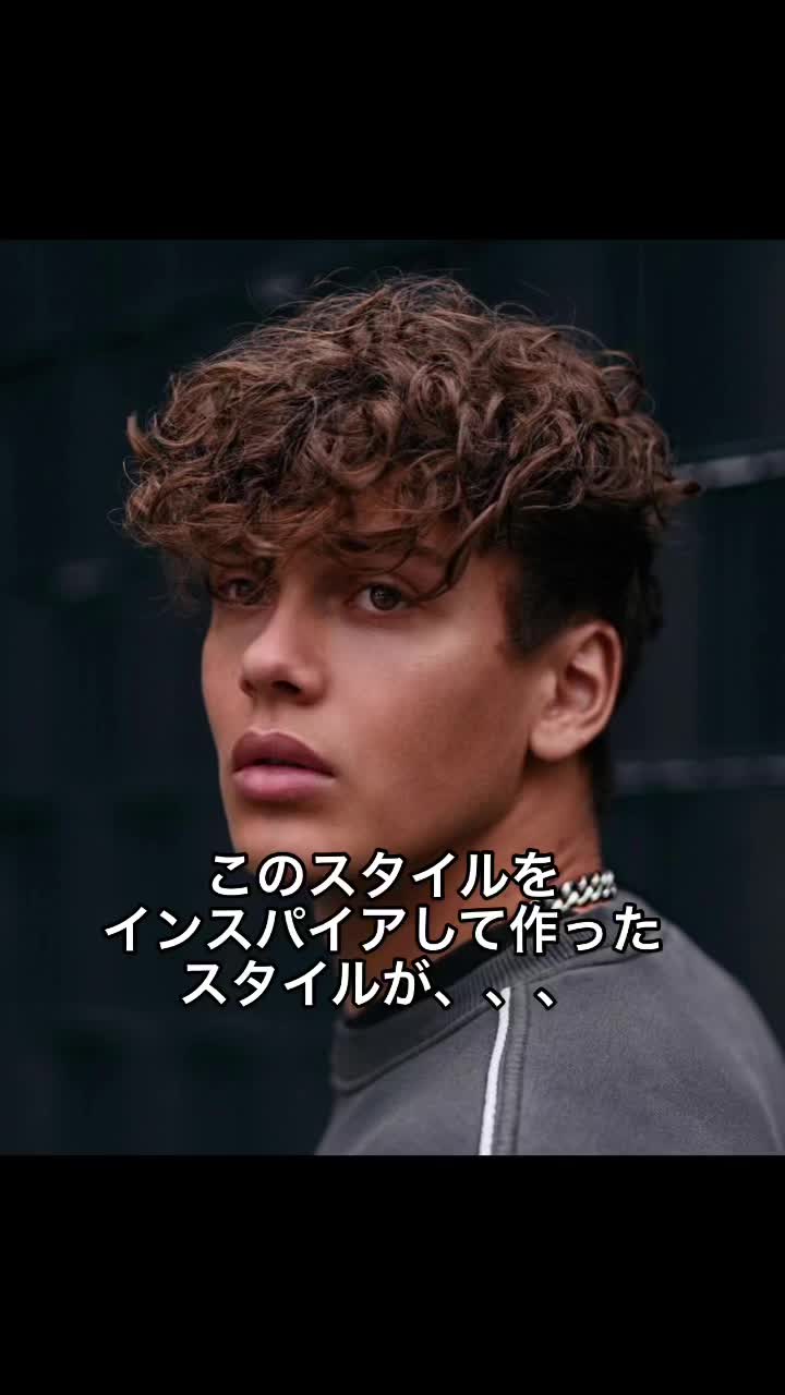 @Ryu/スペインカール/ショートハーパー/筋肉美容師