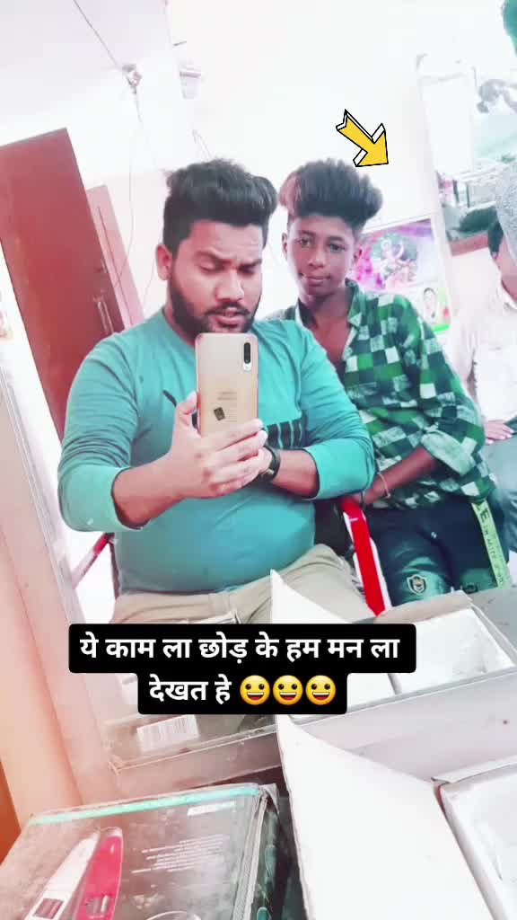 @Lv Rathor Devdas