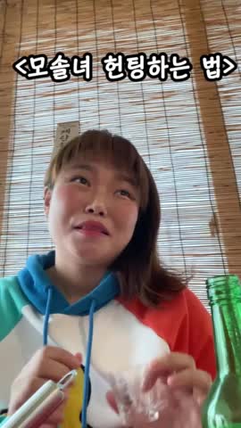 @허미딘