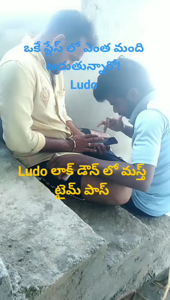@Chiranjeevi Chiru