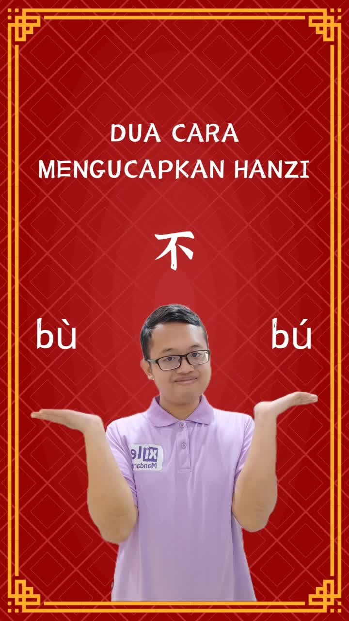 @Xilemandarin