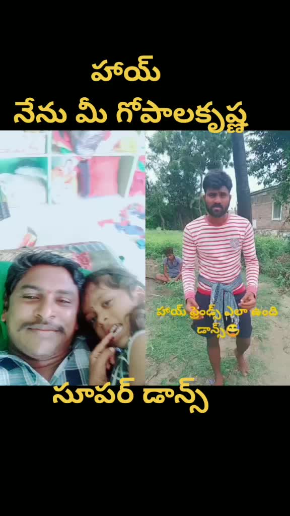 @గోపాలకృష్ణ 5646