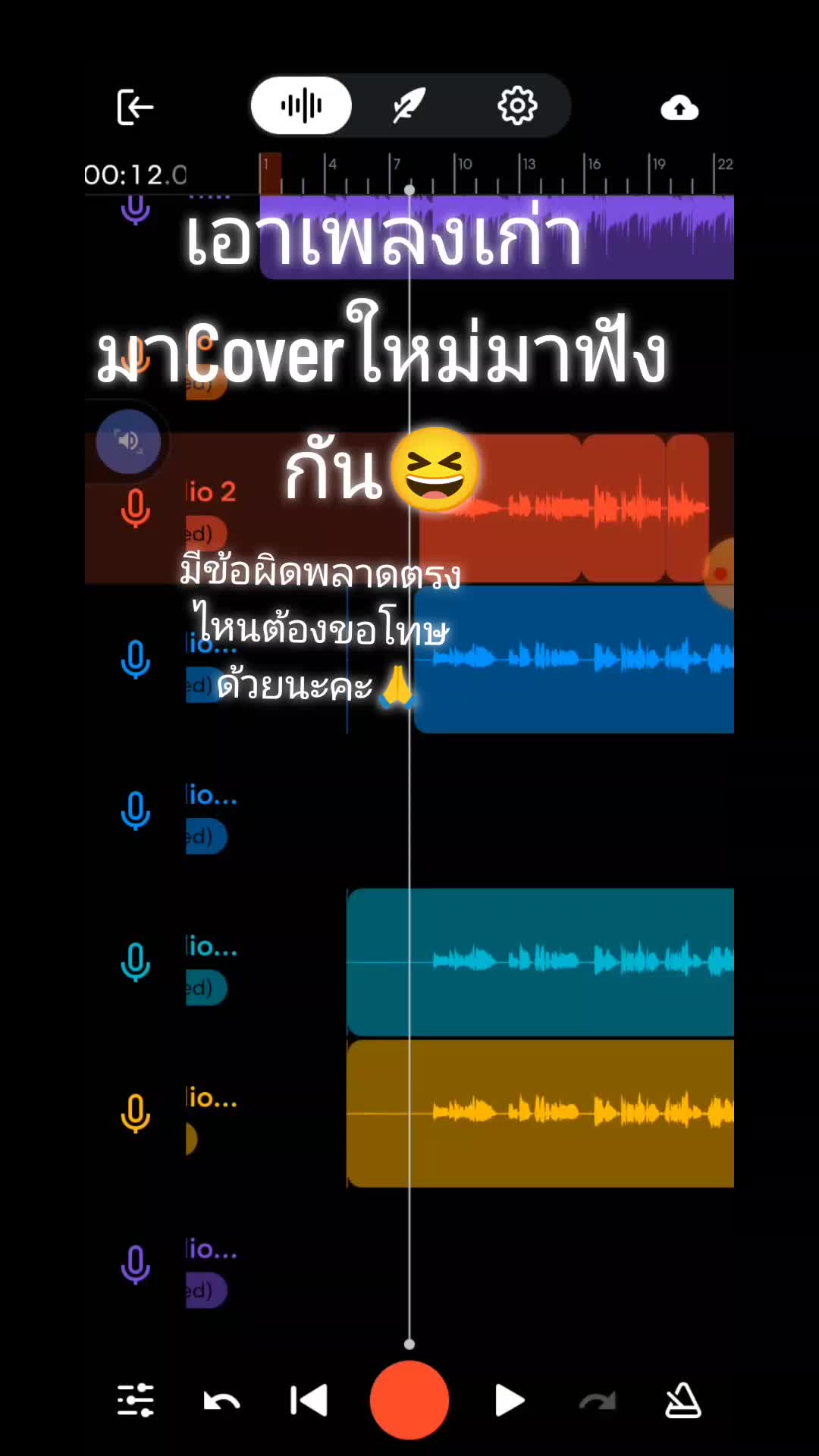 @Ton Youngkor แร็ปไทย♨️