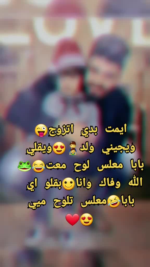 @😋ابو😍الجود😋