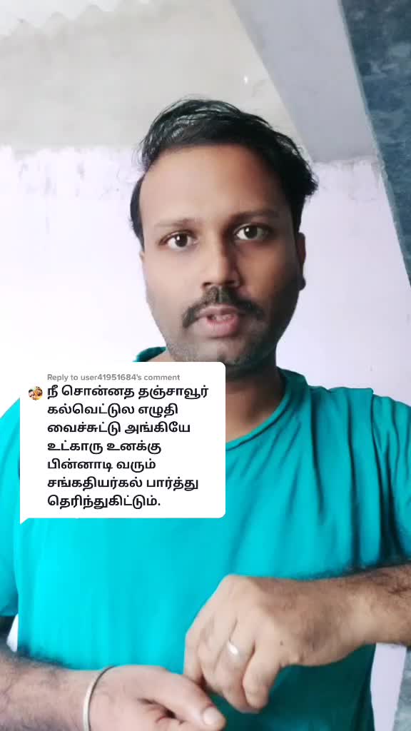 @§ąňđýசுரேஷ்