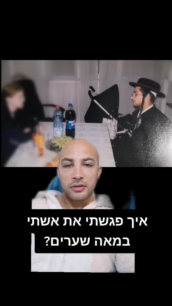 @shmuli daytsh