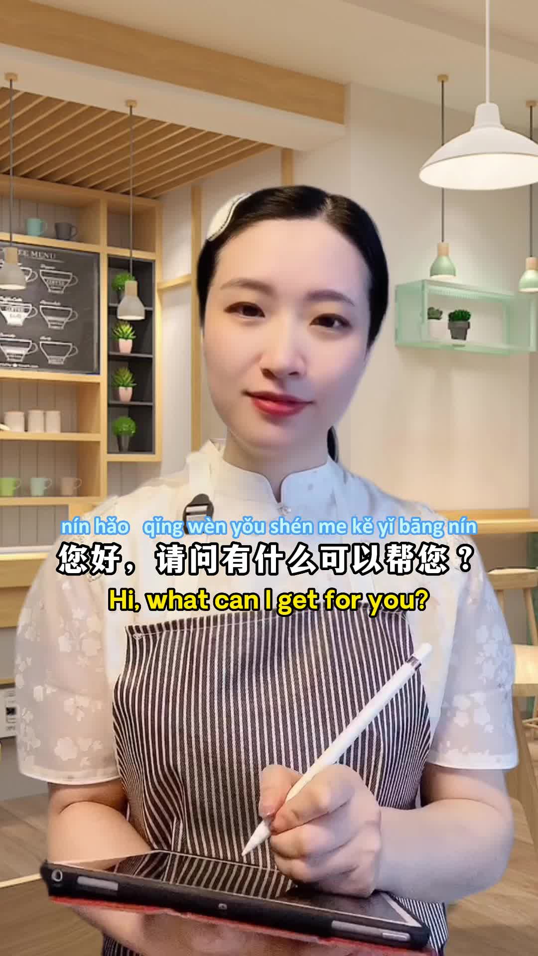 @Toronto Mandarin School