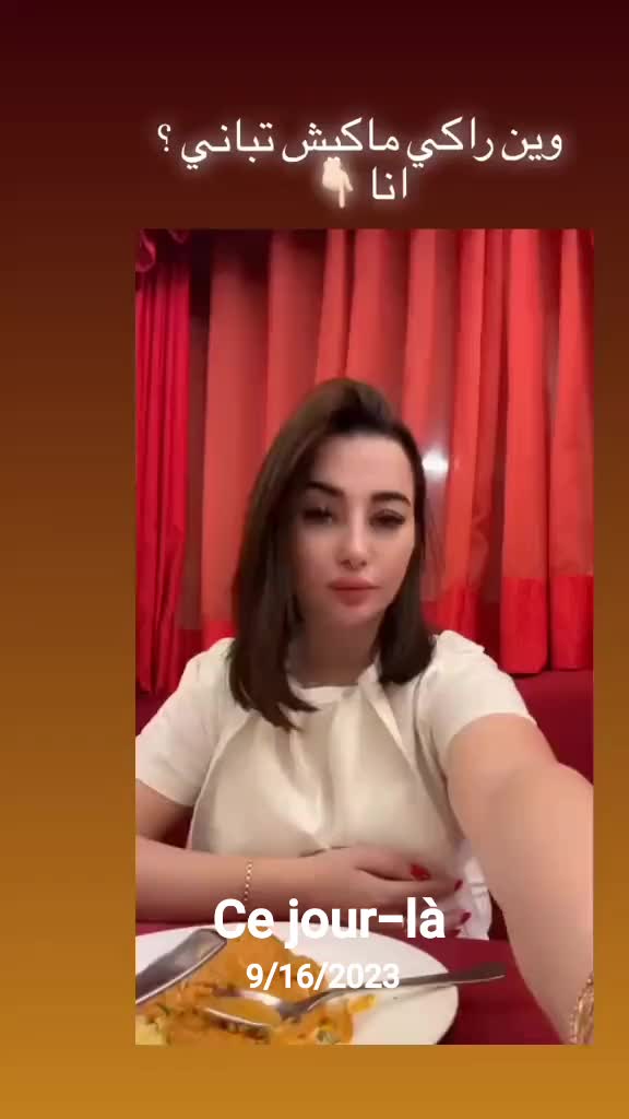 @Célia