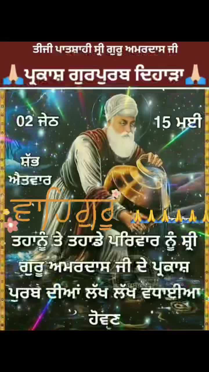 @Waheguru ji 🙏🙏🙏🙏