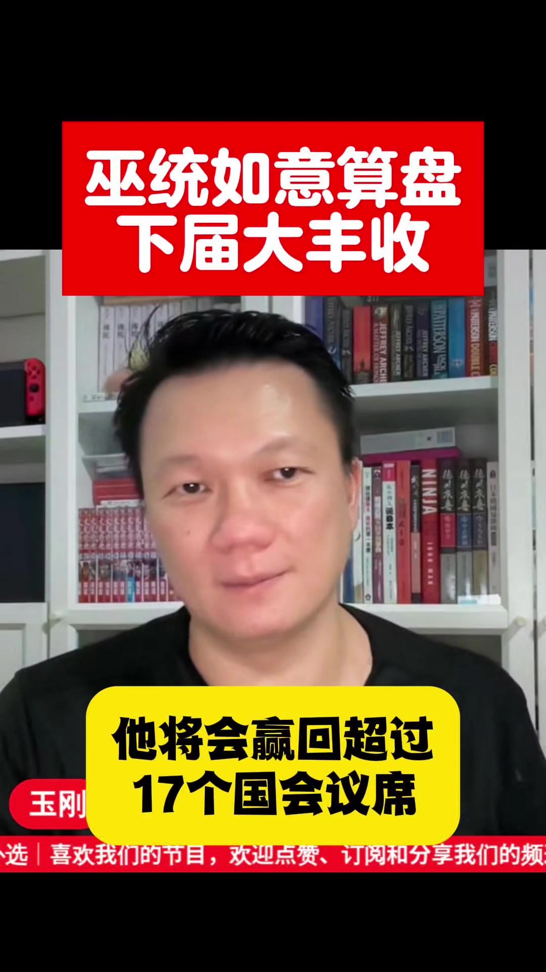 @刚刚讲过