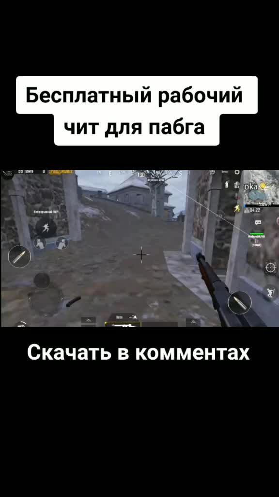 @Читы на любую игру