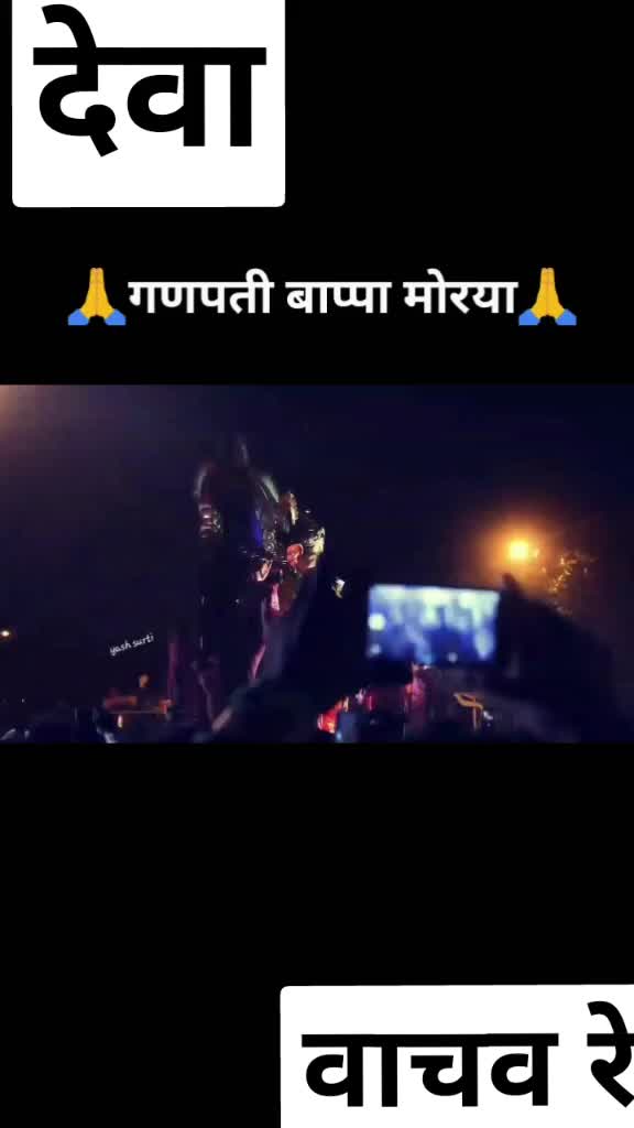 @only_bappa_lover_1