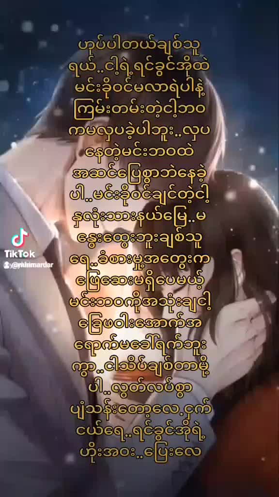 @minmardar