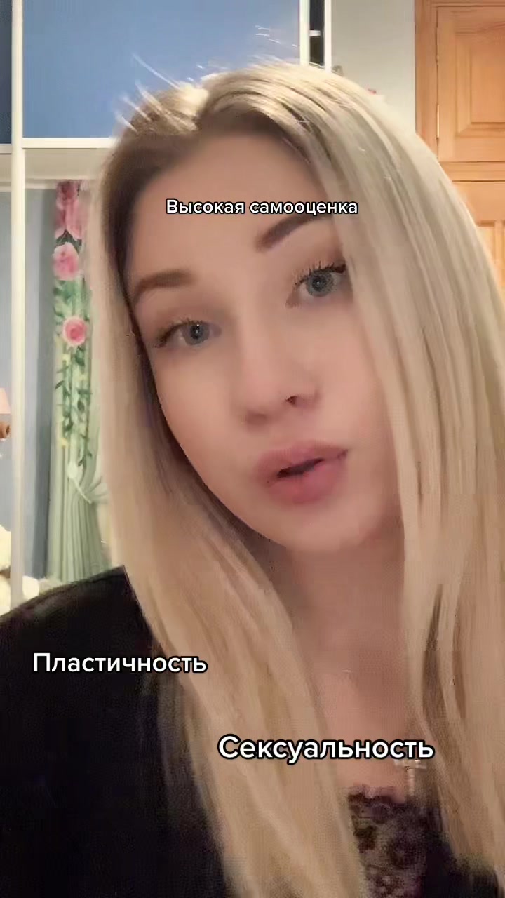 @Ева Краснова