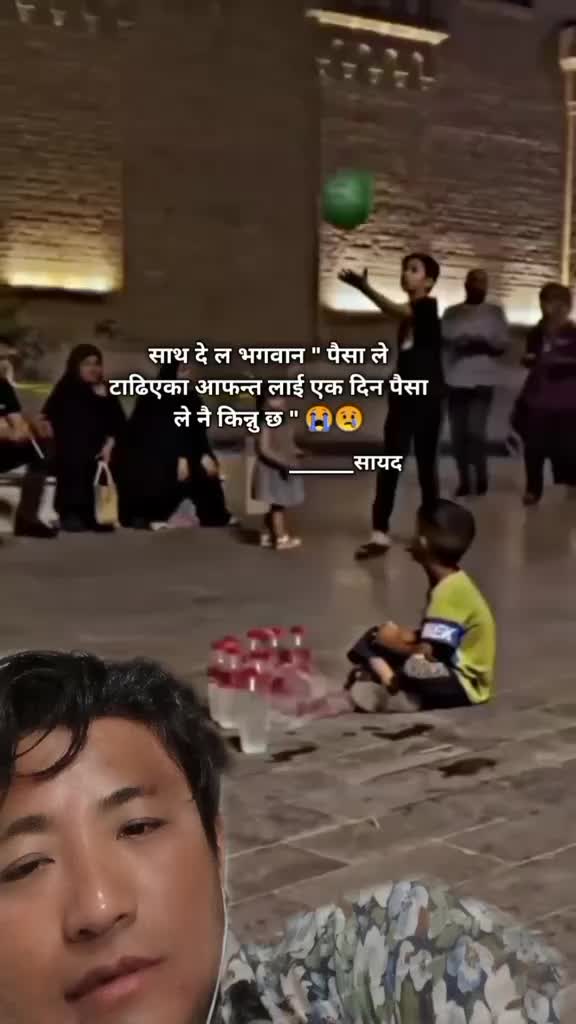 @Forget_Others