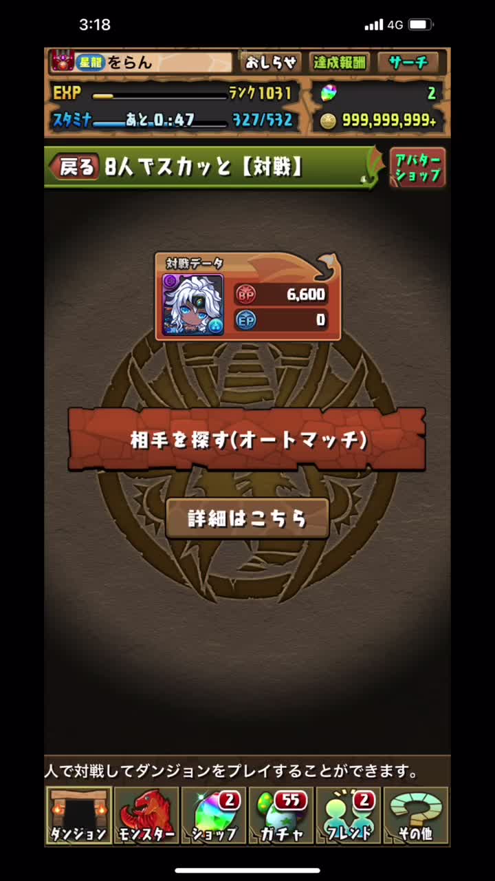 @ヲランジーナ🍊