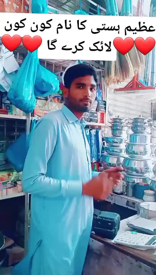 @Rais sohail Asghar