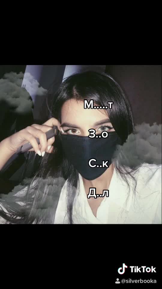@Серебряная бука