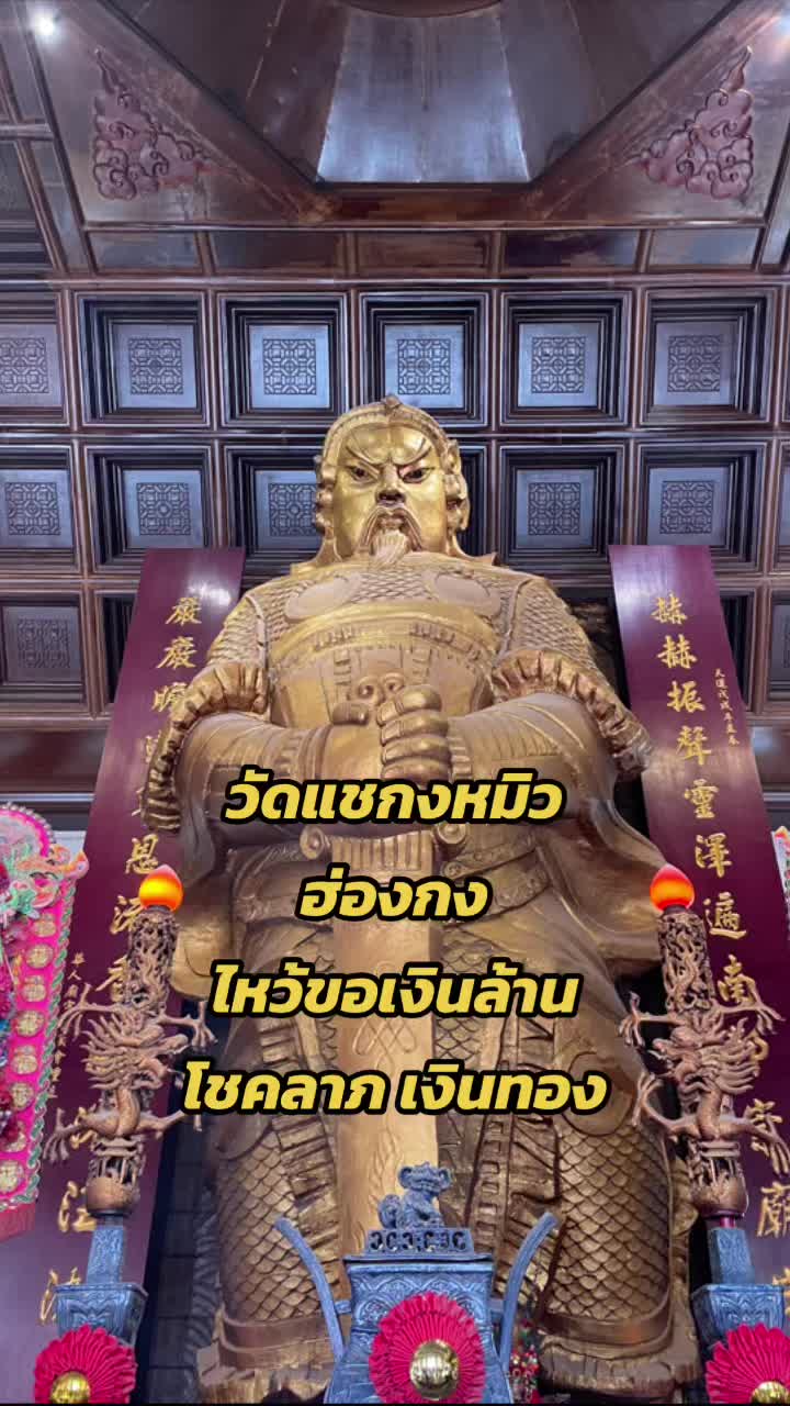 @Ninsrikiatden