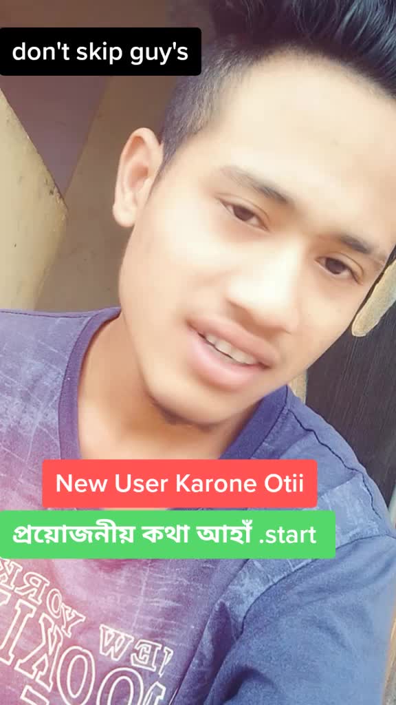 @🔥আহোম লৰা🔥