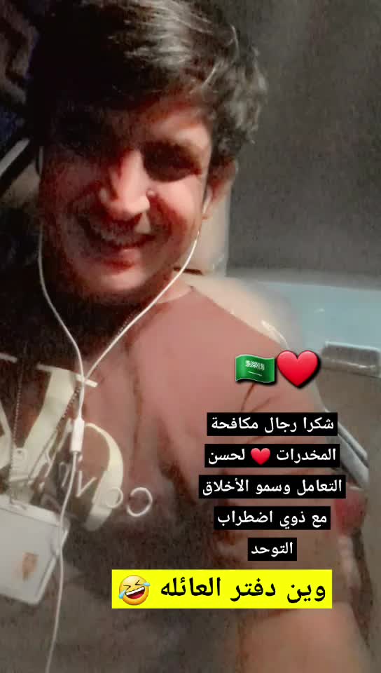 @عيد الشمري