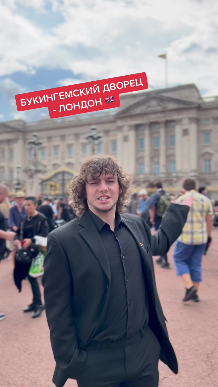 @РОМАН В АНГЛИИ 🇬🇧