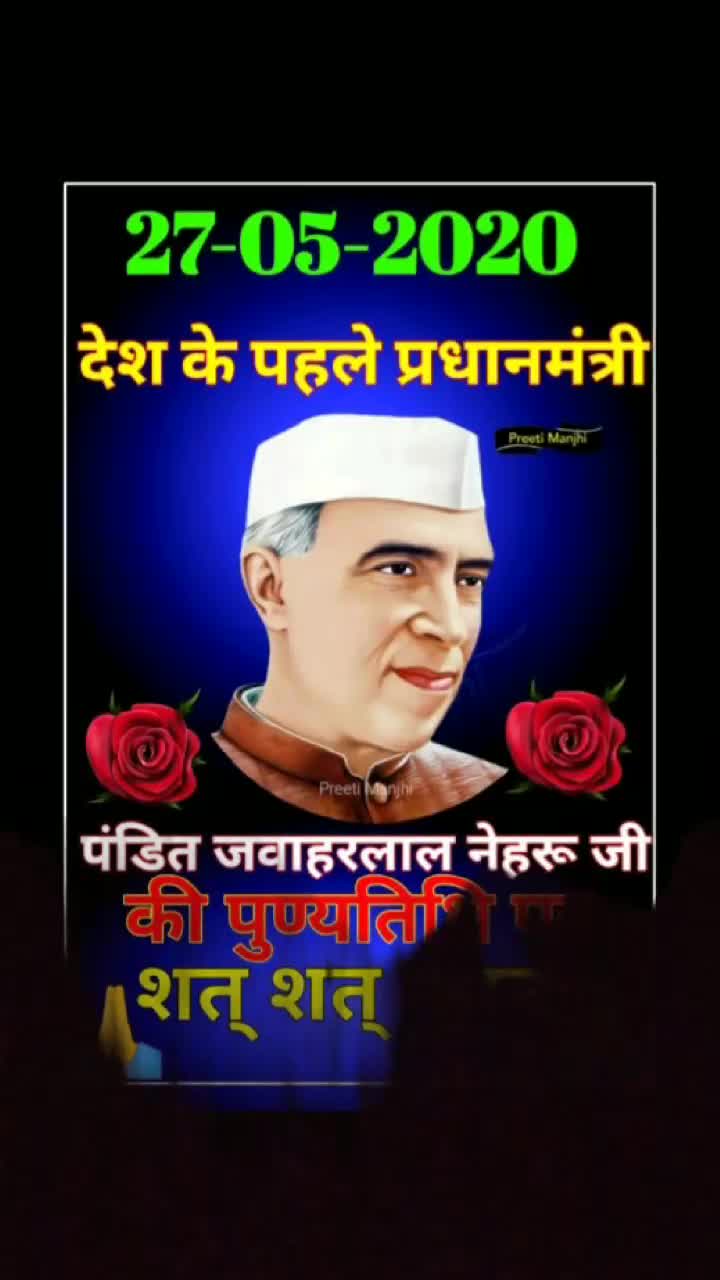 @Amit Kumar
