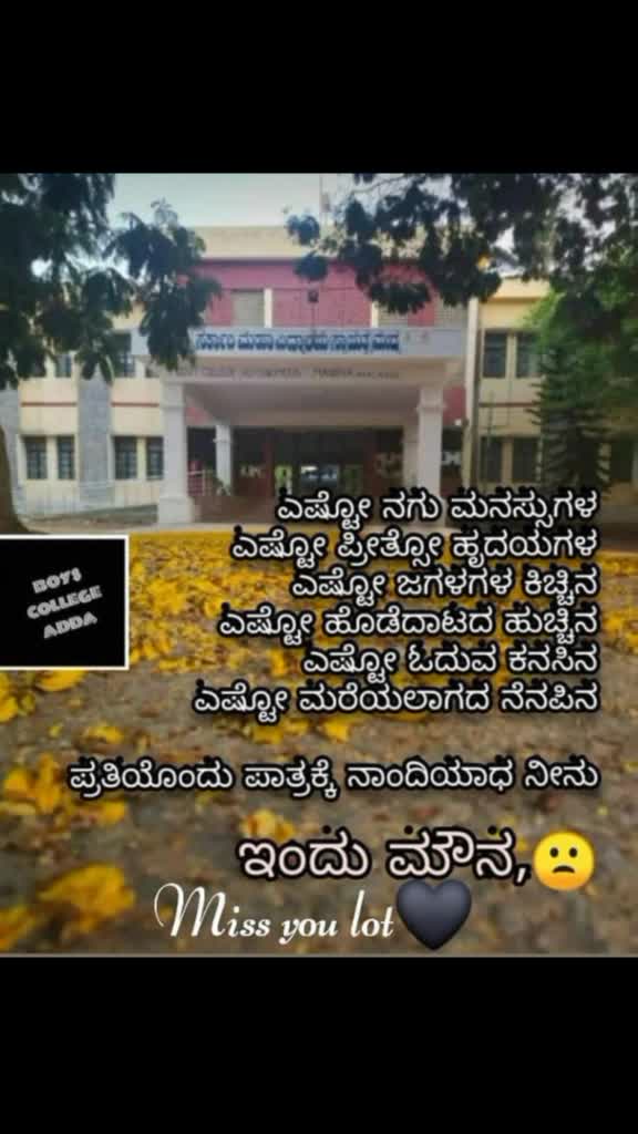 @ರೋಸ್ಮೇರಿ ಎನ್ ಎಸ್ 🌹