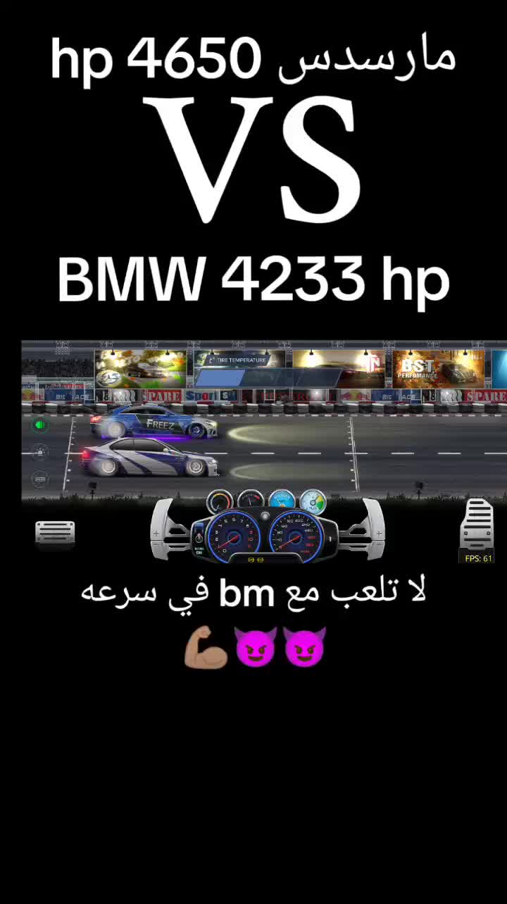 @حمودي الالماني