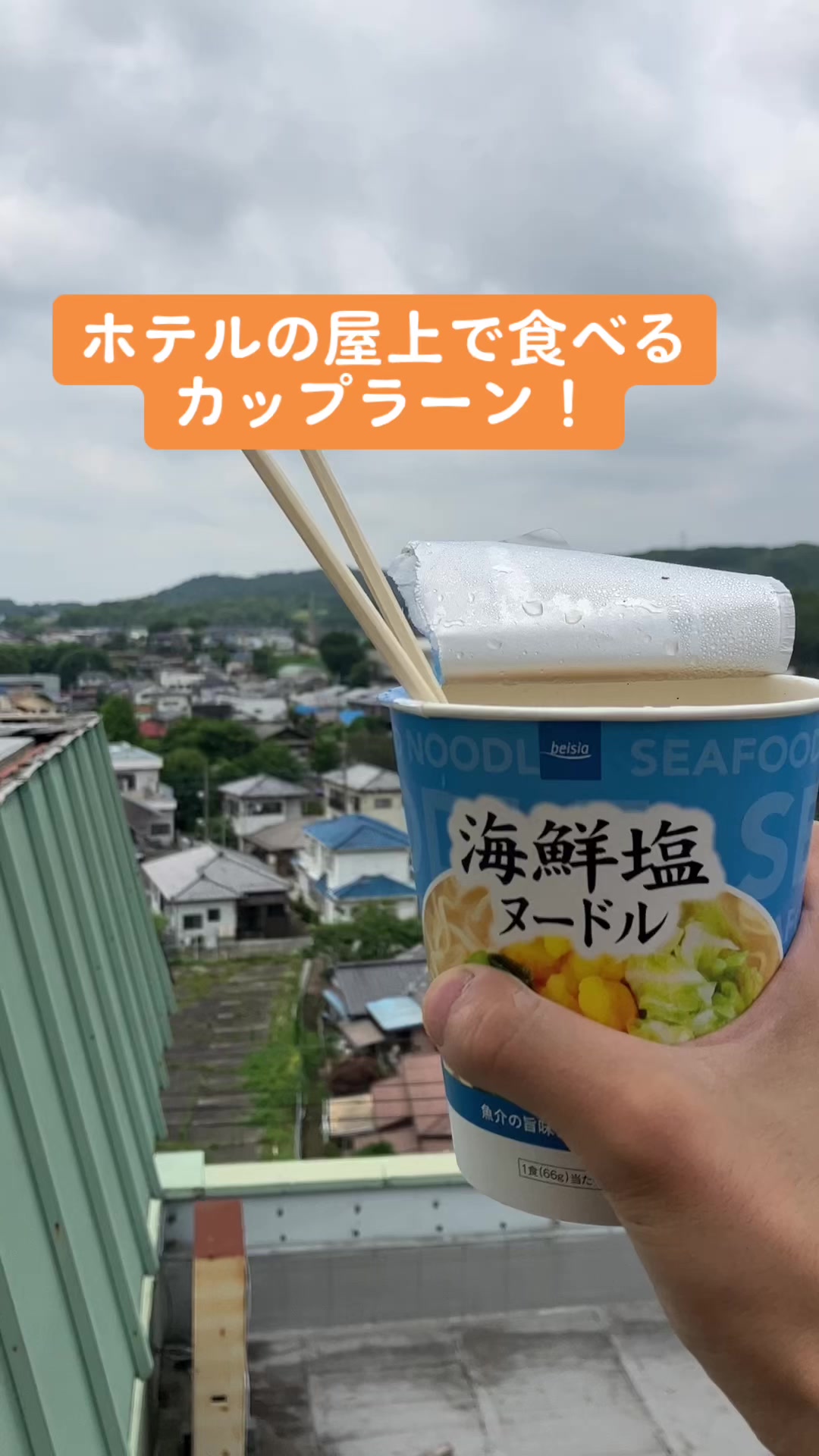 @Sheeply代表かける