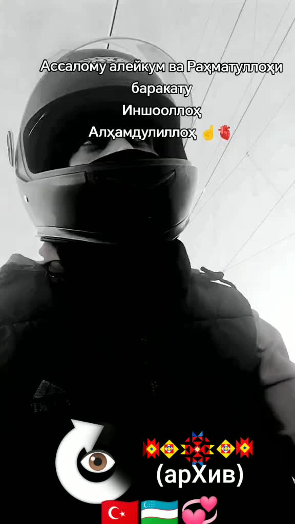 @Я кто не важно.🇹🇷🇺🇿🇷🇺