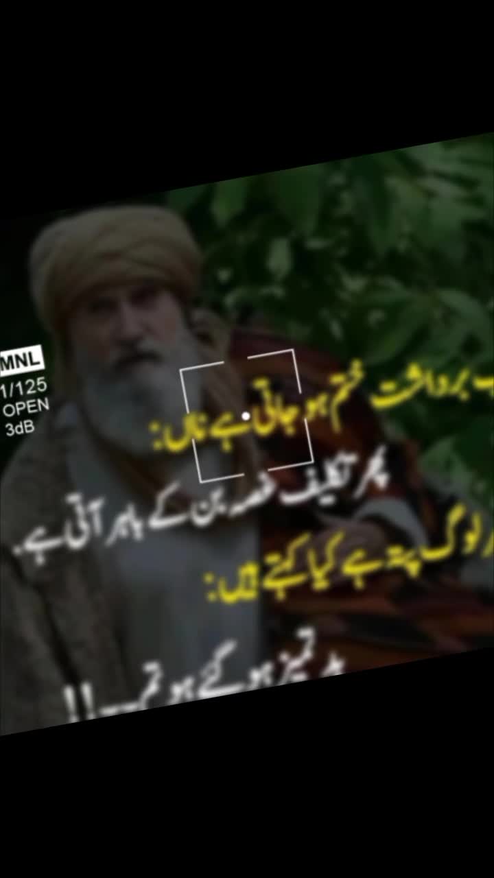 @ustadtoti6678