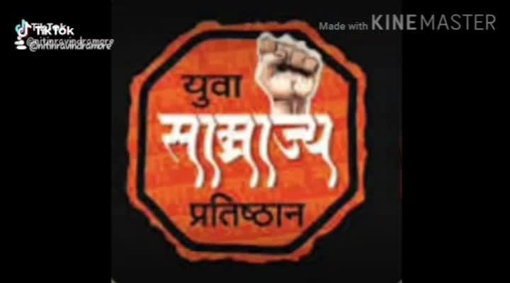 @युवा साम्राज्य