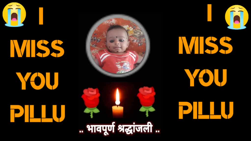 @Sharad Jire