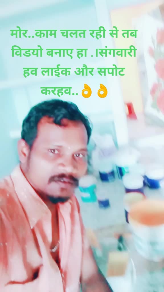 @Shivnath Kuruvanshi