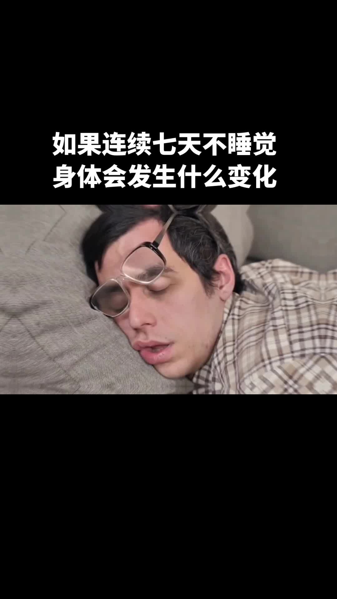 @科学探索视界