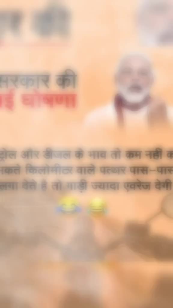 @Amrit Raj