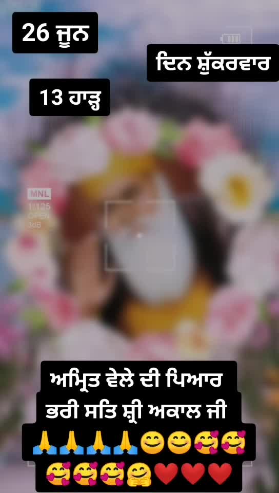 @❣️ਸਰਦਾਰਾਂ ਦੀ ਧੀ❣️