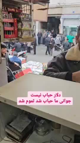 @PersianVibe
