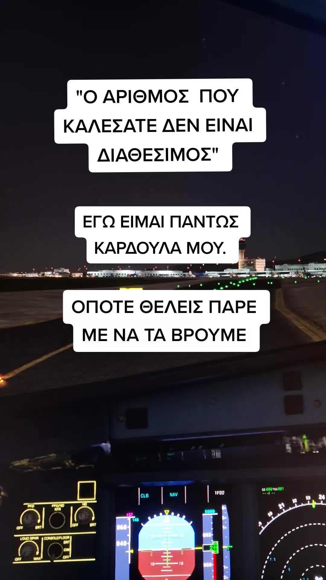 @Kapetan Nikolas