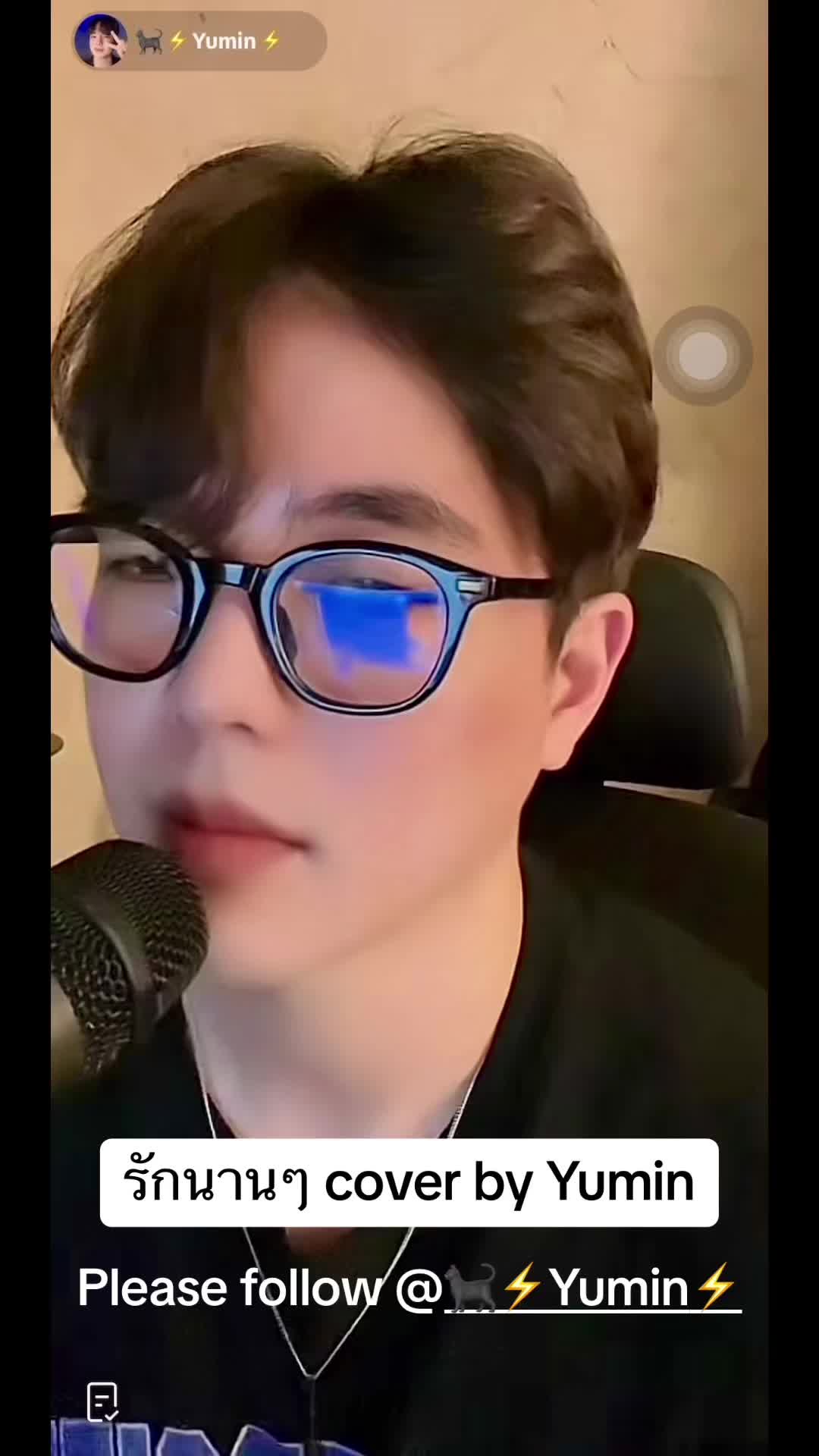 @⚡️Yumin_fans⚡️