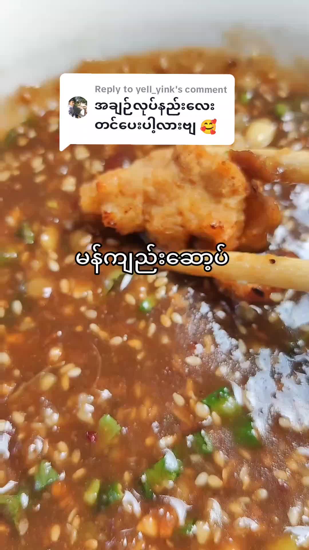 @Sut Naw (မူဆယ်)