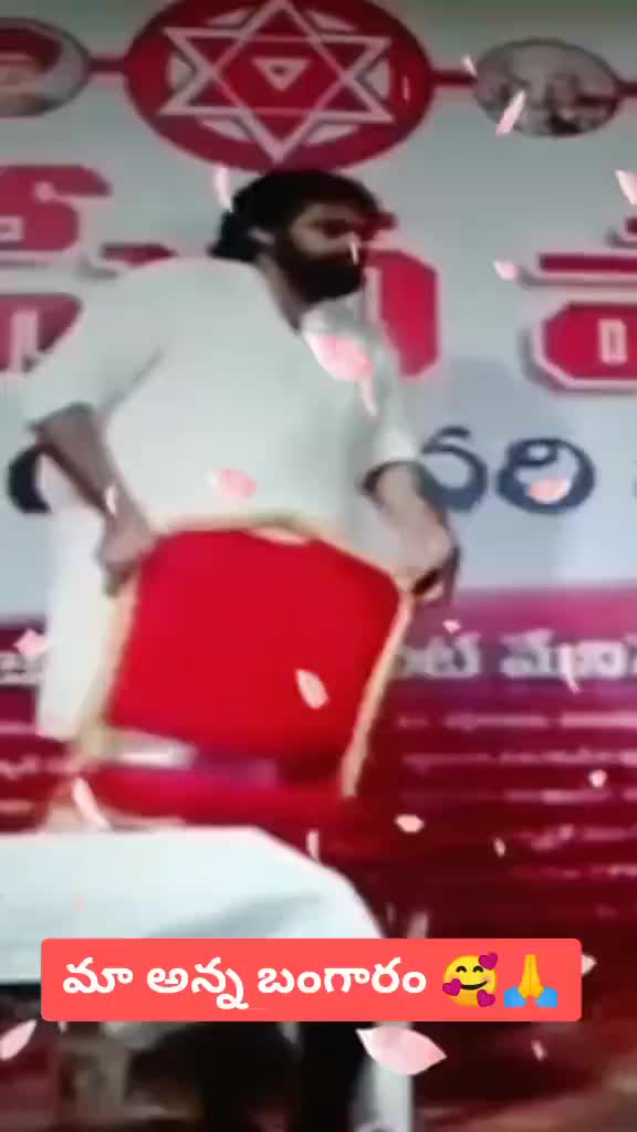 @swamy battu