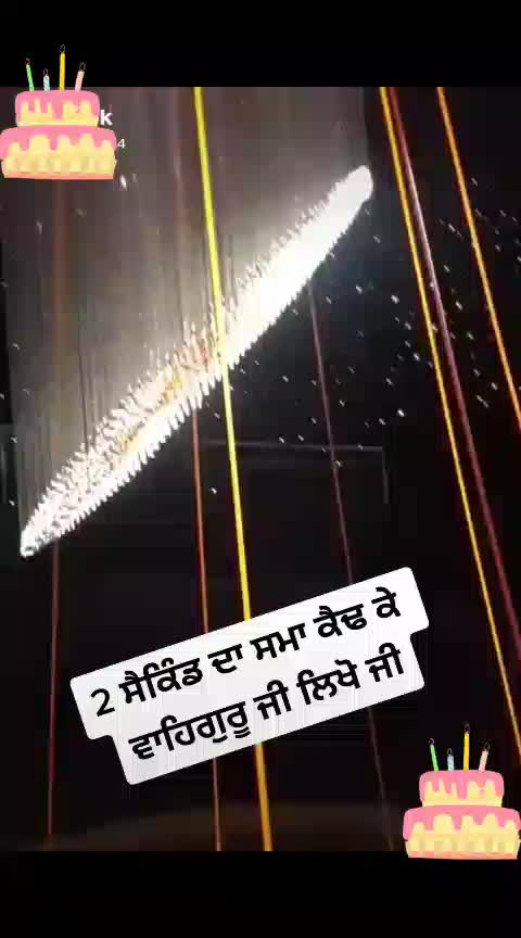 @Vicky Gujjran