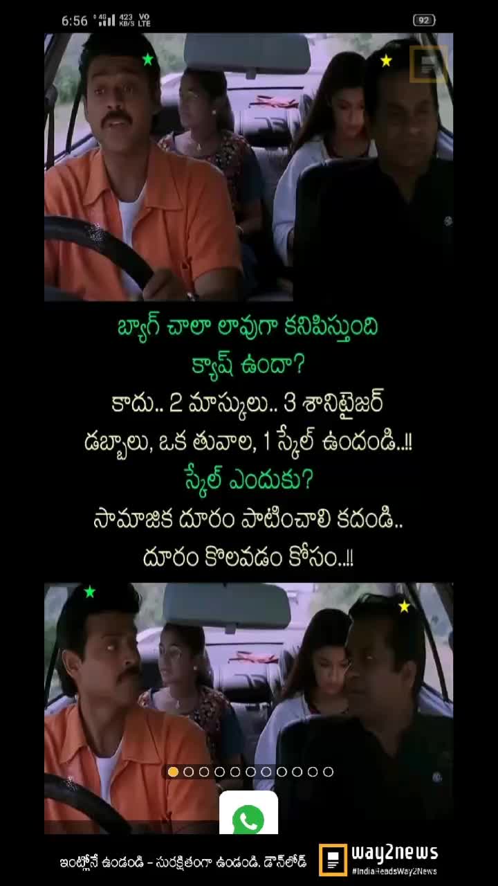@take it easy