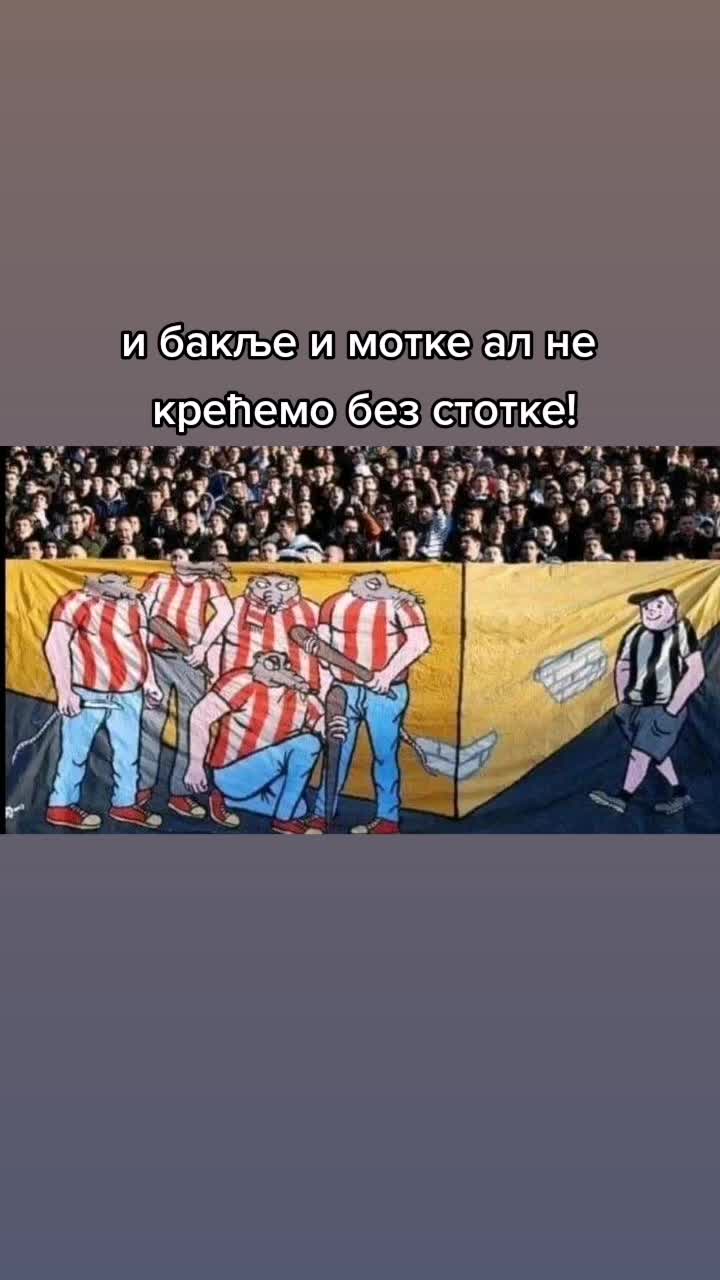 @Grobari