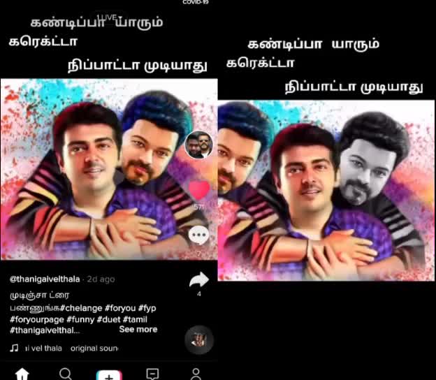 @Gandhi 👑 Raja 👑